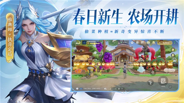 王者荣耀国际服VIP版