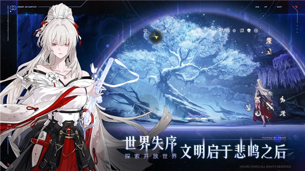 鸣潮官方版VIP版
