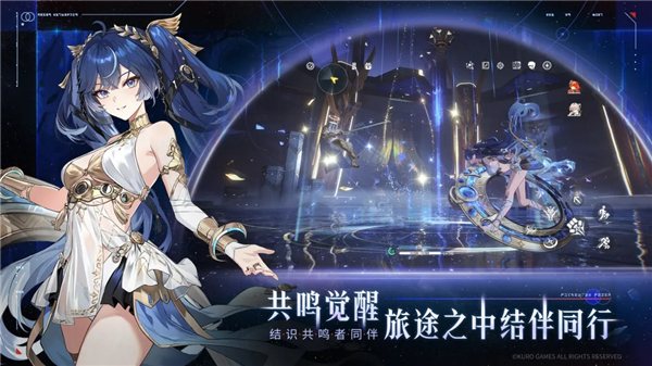 鸣潮官方版