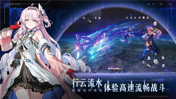 鸣潮官方版最新版
