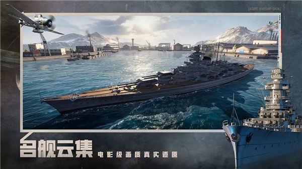 苍蓝前线免登录版VIP版