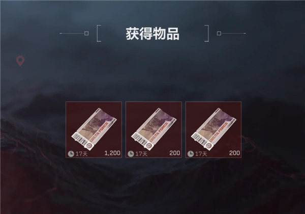 三角洲行动8888三角币兑换码 2026兑换码(永久)三角洲行动