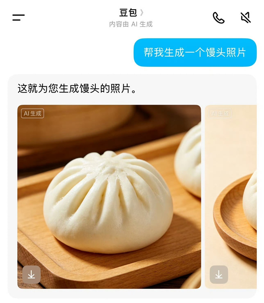 豆包画不出馒头：坚持画包子 , 死活画不出馒头! 