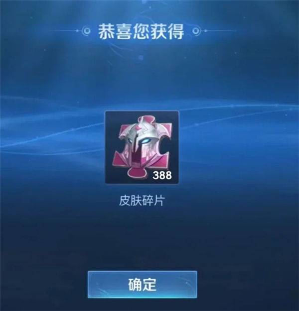 王者荣耀领取8888点券(皮肤)兑换码 王者荣耀2026兑换码(永久)