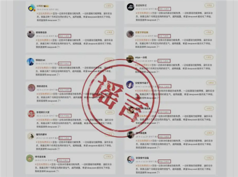豆包回应“收费”传闻，对日常使用用户保持免费服务