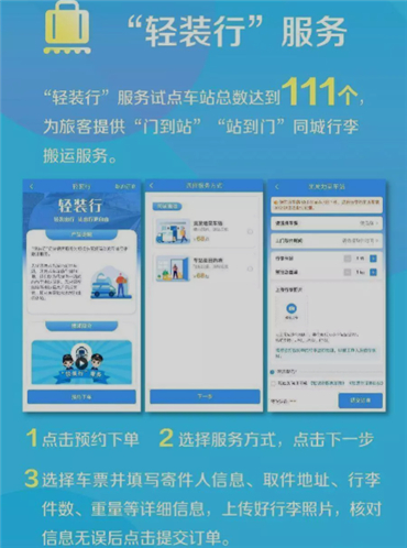 端午假期火车票明日开售，这份购票指南请收好