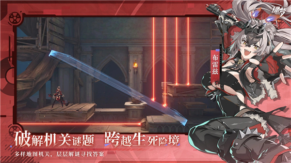 绿梦时空之声国际服VIP版