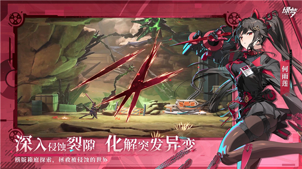 绿梦时空之声国际服最新版