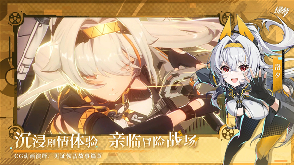 绿梦时空之声国际服免费版本
