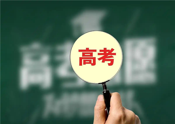 高考前千万不要吃榴莲！