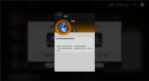 异环新手入坑必备指南!