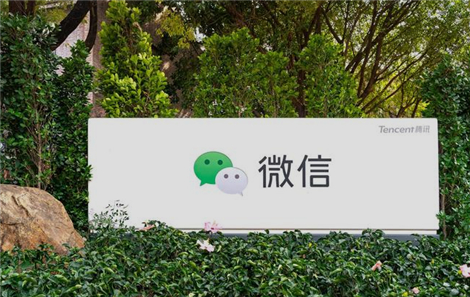 发微信不用点开app了？即将推出的A2A可能存在哪些风险？