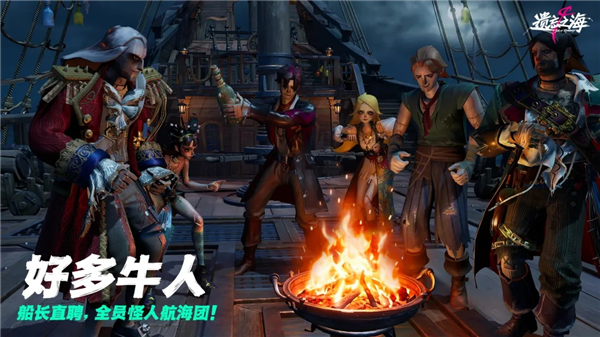 遗忘之海破晓号测试最新版