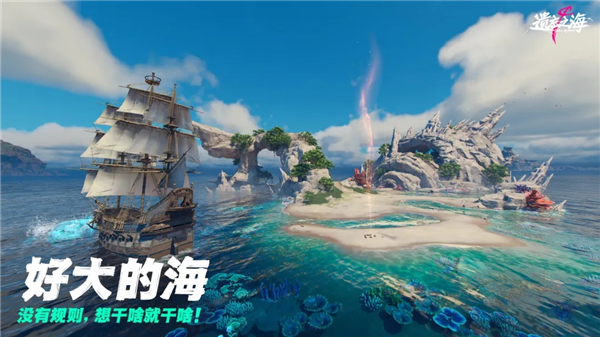 遗忘之海预约地址 遗忘之海测试开启日期与参与方式