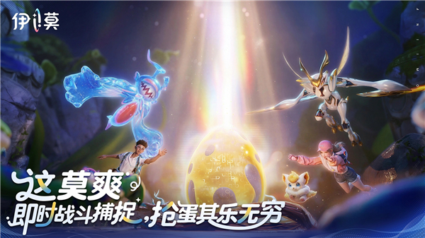 伊莫手机版下载