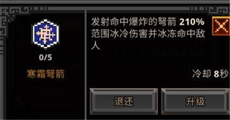 TBH塔斯克巴英雄各职业强度分析 TBH塔斯克巴英雄职业强度介绍