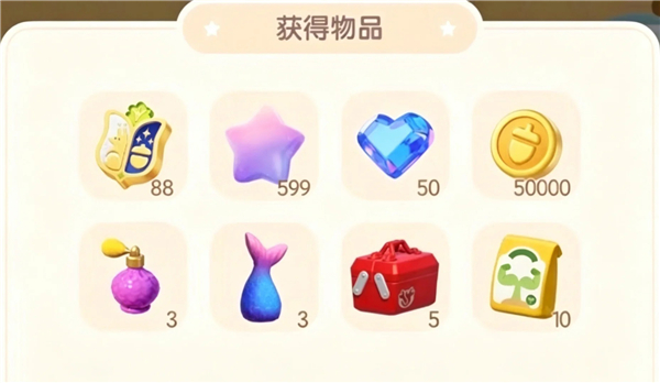 心动小镇礼包码大全 2026兑换码(没过期)心动小镇