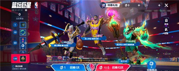 快来薅羊毛!1元10个橙色原石，NBA联动2种皮肤推荐入手方式