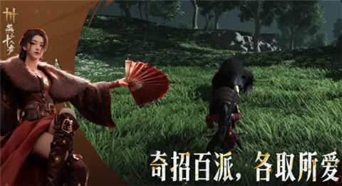 燕云十六声不能都靠鹅成就怎么解锁 燕云十六声不能都靠鹅成就解锁攻略