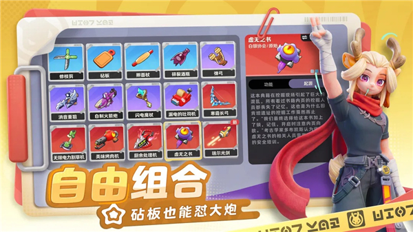 月相计划手机版