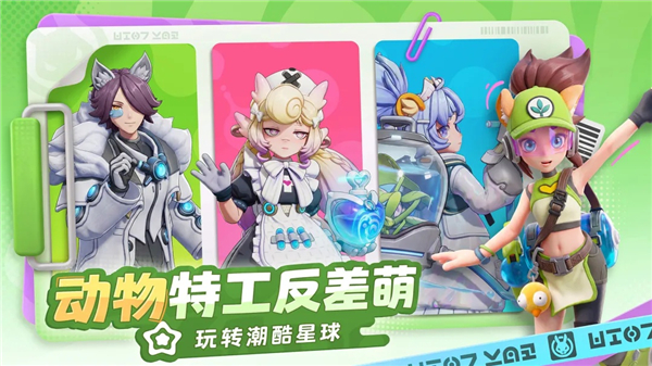 月相计划安卓版