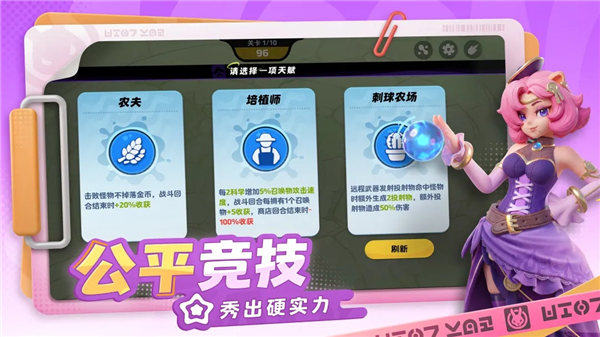 月相计划手机版VIP版