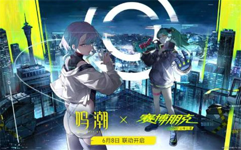 鸣潮丽贝卡技能怎么加点 鸣潮丽贝卡技能加点推荐