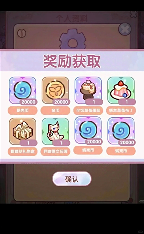 我的休闲时光999999蜗壳币兑换码大全永久有效
