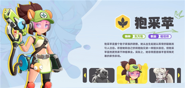 月相计划角色平民选哪个 月相计划最强平民角色介绍