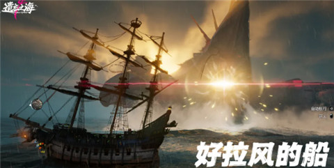 遗忘之海奥托皮亚篝火怎么解锁 遗忘之海奥托皮亚篝火解锁攻略