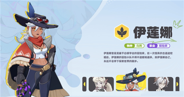 月相计划伊莲娜值得培养吗 月相计划伊莲娜详细介绍