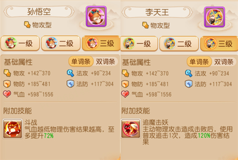 梦幻西游开疆拓土玩法介绍
