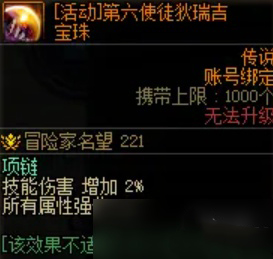 dnf18周年活动有什么 dnf18周年活动详情