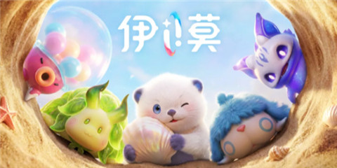 伊莫闪耀伊莫怎么抓 伊莫闪耀伊莫获取方法