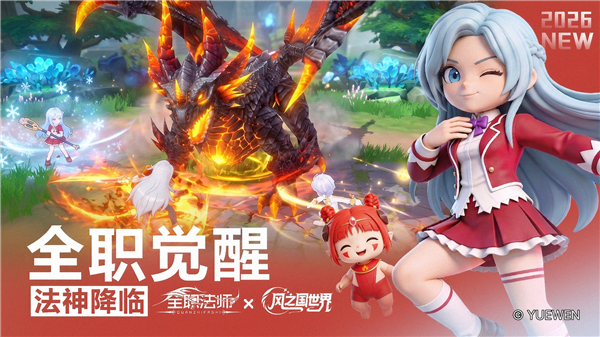 风之国世界无广告版VIP版
