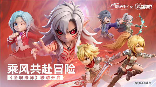 风之国世界无广告版下载