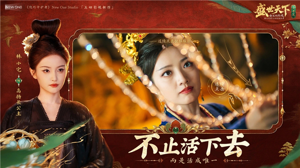 盛世天下女帝篇免费版