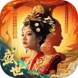 盛世天下女帝篇免费版