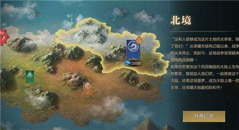 荣耀文明装备套装合成攻略 荣耀文明套装属性介绍