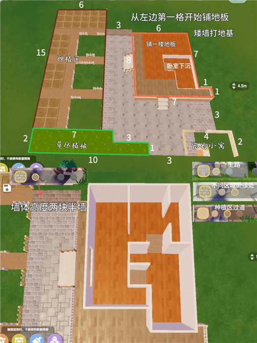 心动小镇奶油风别墅怎么建造 心动小镇奶油风别墅建造教程