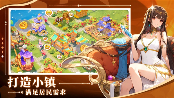旅人日记官方正版最新版