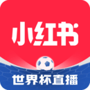 小红书手机版