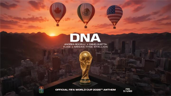 世界杯的主题曲叫什么名字 世界杯官方主题曲《DNA》发布