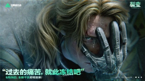 三角洲行动s10赛季新干员是谁 三角洲行动s10赛季新干员角色爆料