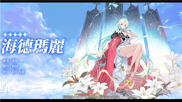 卡厄思梦境海德玛丽怎么玩 卡厄思梦境海德玛丽机制详解