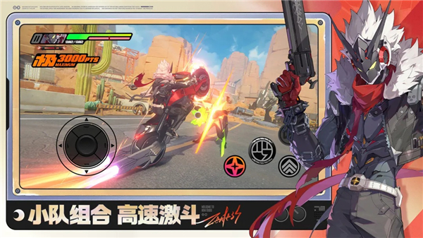 绝区零官方版