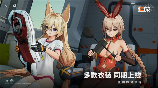 少女前线2追放国际服VIP版