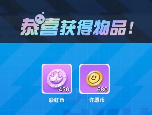 蛋仔派对兑换码2026最新 2026兑换码蛋币(永久)