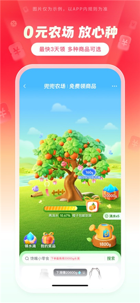 抖音商城手机版免费版本