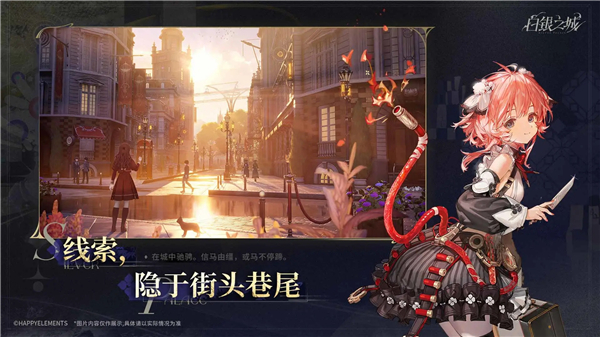 白银之城测试服VIP版